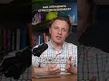 Как создатель Amazon борется со стрессом | Александр Куранов