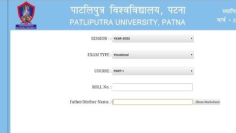 Patliputra University Part 1/2 Vocational All course results released check कीजिए |How to check