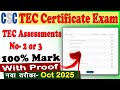 CSC TEC Assessment Exam Questions and Answers 2025 | Hindi and English | Complete 2 or 3 Assessment