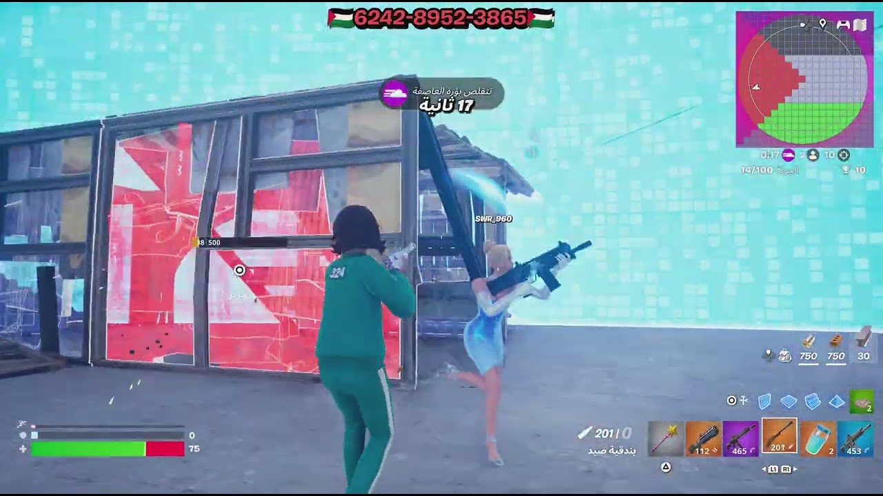 Fortnite_20260219193042