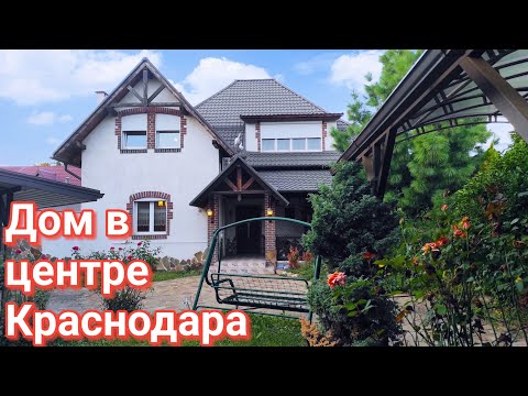 Video: Ako Oslavovať Narodeniny V Krasnodare