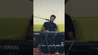 عيب الوفاء #محمد الزنتاني