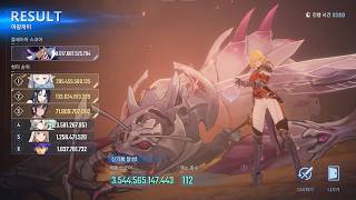 [Ant Queen] 3.54T 112RC WATER / 길드보스 여왕개미 수속