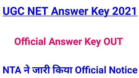 UGC NET Official Answer key 2021 | UGC NET Result Date Announced 2021 | UGC NET Result Latest Update