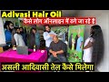 Adivasi hair oil part2      adivasi hair oil review direct from karnataka oil