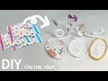 [DIY] Clay tray, objet 지점토 트레이, 오브제 촬영 소품 만들기 📸