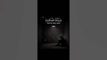 اكتب شيء تؤجر عليه ❤️🌨️ #القارئ ياسر الدوسري