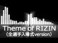 【RIZINオープニングテーマ曲】RIZIN Opening Ceremony【Theme of RIZIN(全選手入場式version)】