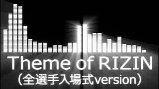 【RIZINオープニングテーマ曲】RIZIN Opening Ceremony【Theme of RIZIN(全選手入場式version)】