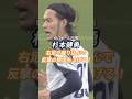 【GOAL】89' 杉本健勇(10/26・山形戦)