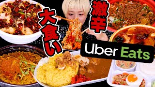 【激辛大食い】総重量6kg超。 UberEats ウーバー激辛デリバリー！麻辣湯・担々麺・チキンカレー・ガパオ・グリーンカレー【ロシアン佐藤】【RussianSato】