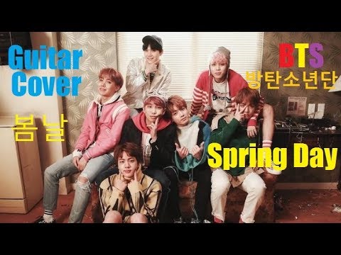 Spring Day봄날 Guitar Cover - BTS 방탄소년단