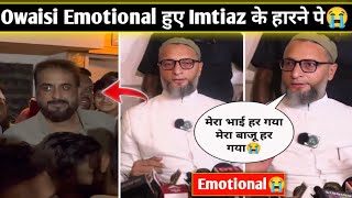 Asaduddin Owaisi Emotional Hue Imtiaz Jaleel Ke हरन क बद Aurangabad Aimim Imtiaz Jaleel Loss