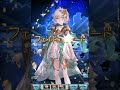 グラブル 2022/03/19 ユニ初登場グランデガチャ ガチャピン・ムック