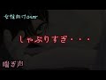 女性向けボイス あなたは保育士彼氏の赤ちゃんになりました １５