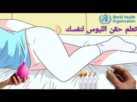 فيديو: 3 طرق لعلاج أظافر القدم السوداء