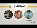 قيمة المثابرة