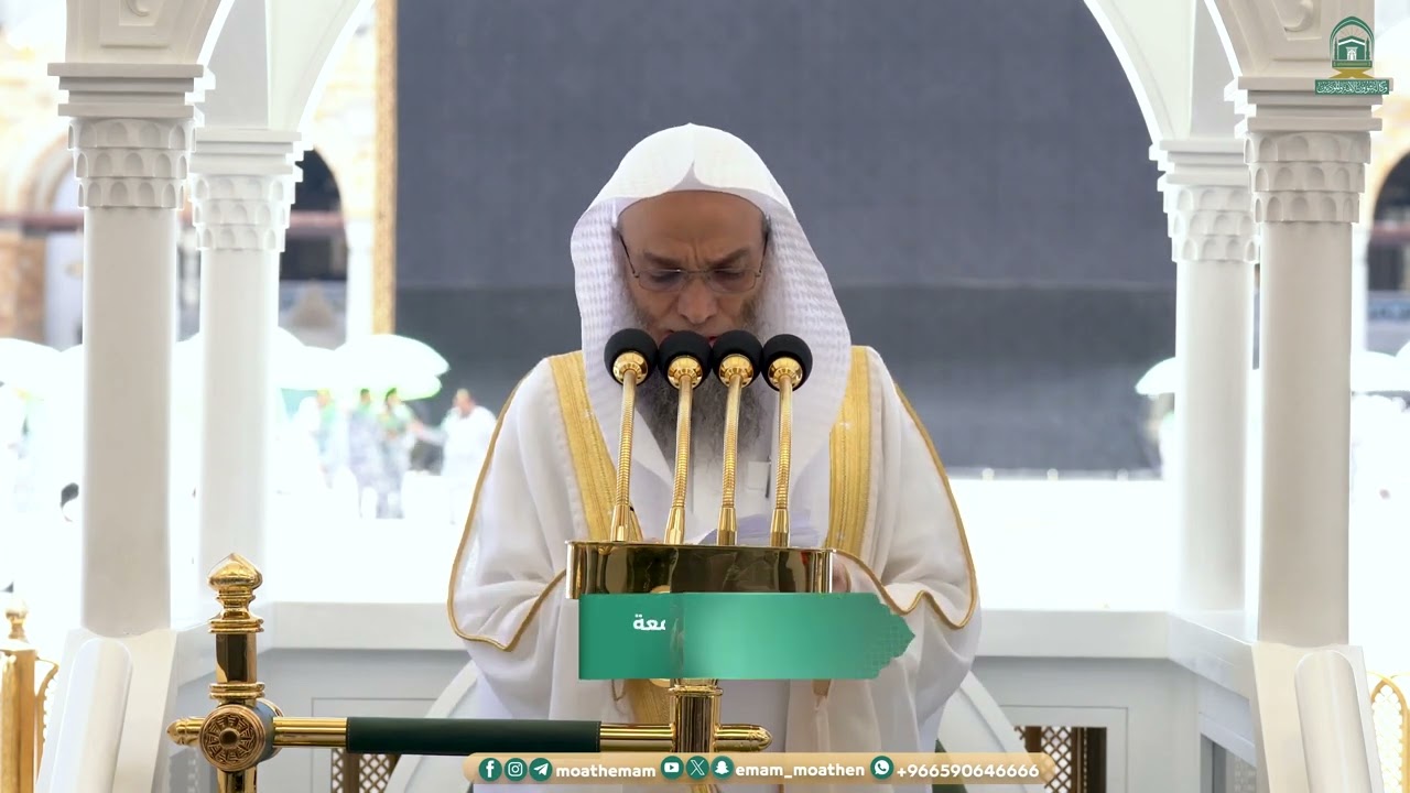 خطبة الجمعة ٢٤-١٠-١٤٤٥هـ للشيخ فيصل غزاوي