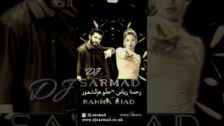 رحمة رياض - حلو هالشعور DJ SARMAD , Rahma Riad, Remix Afro Beat