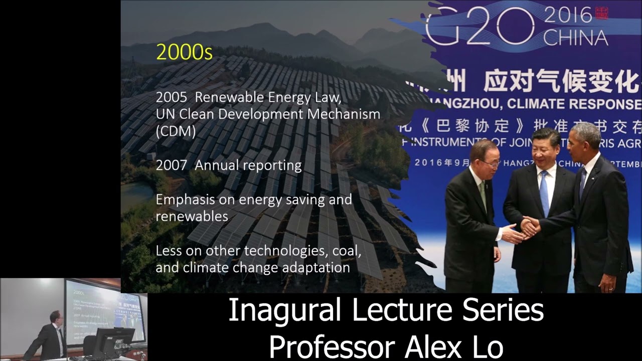 Professor Alex Lo Inaugural Lecture 18th June 2025
