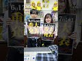 重大発表の予告。