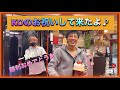 一馬君おめでとう！！KOのご褒美にケーキプレゼント！？サプライズ失敗！？！？