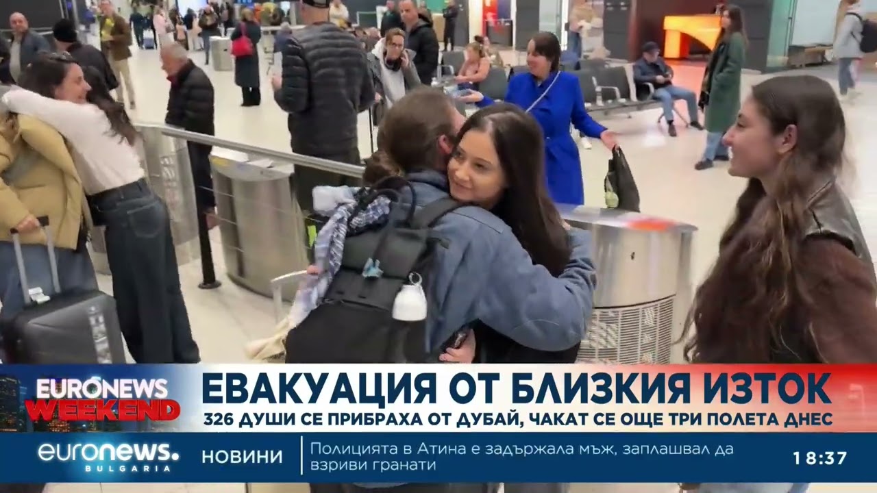 Централна емисия новини, 18:30 ч. – 07.03.2026