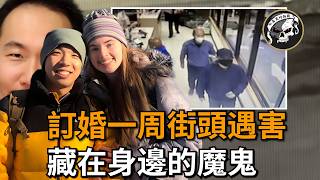 [Engagement Tragedy] The sinister plan behind the bizarre murder of the academically gifted fianc...