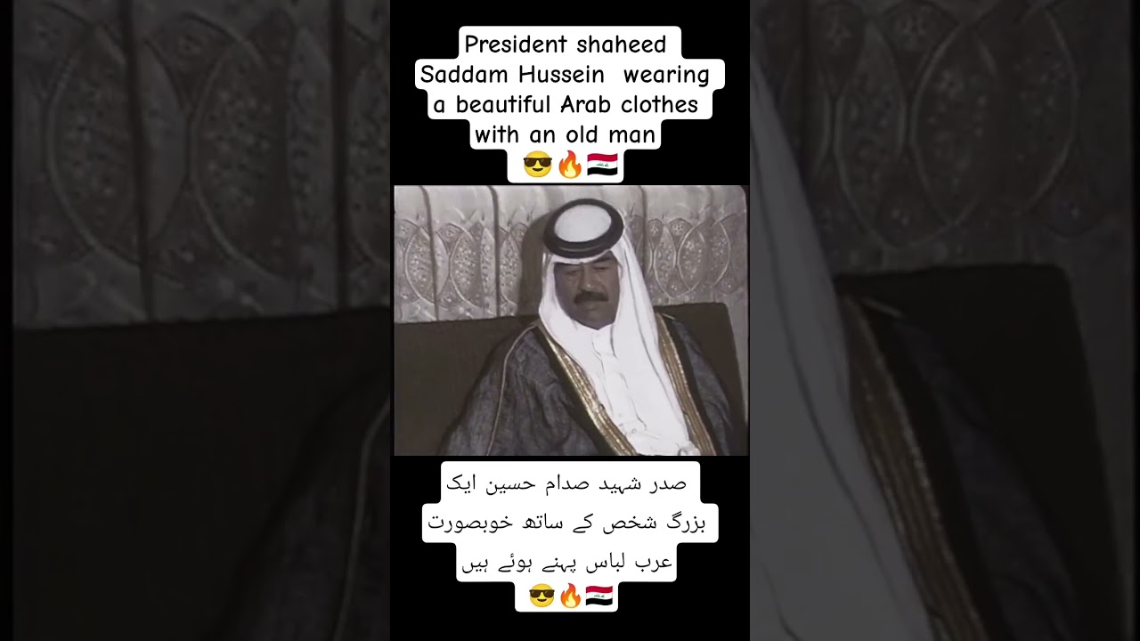 President shaheed Saddam Hussein  wearing a beautiful Arab clothes with an old man 😎🔥🇮🇶