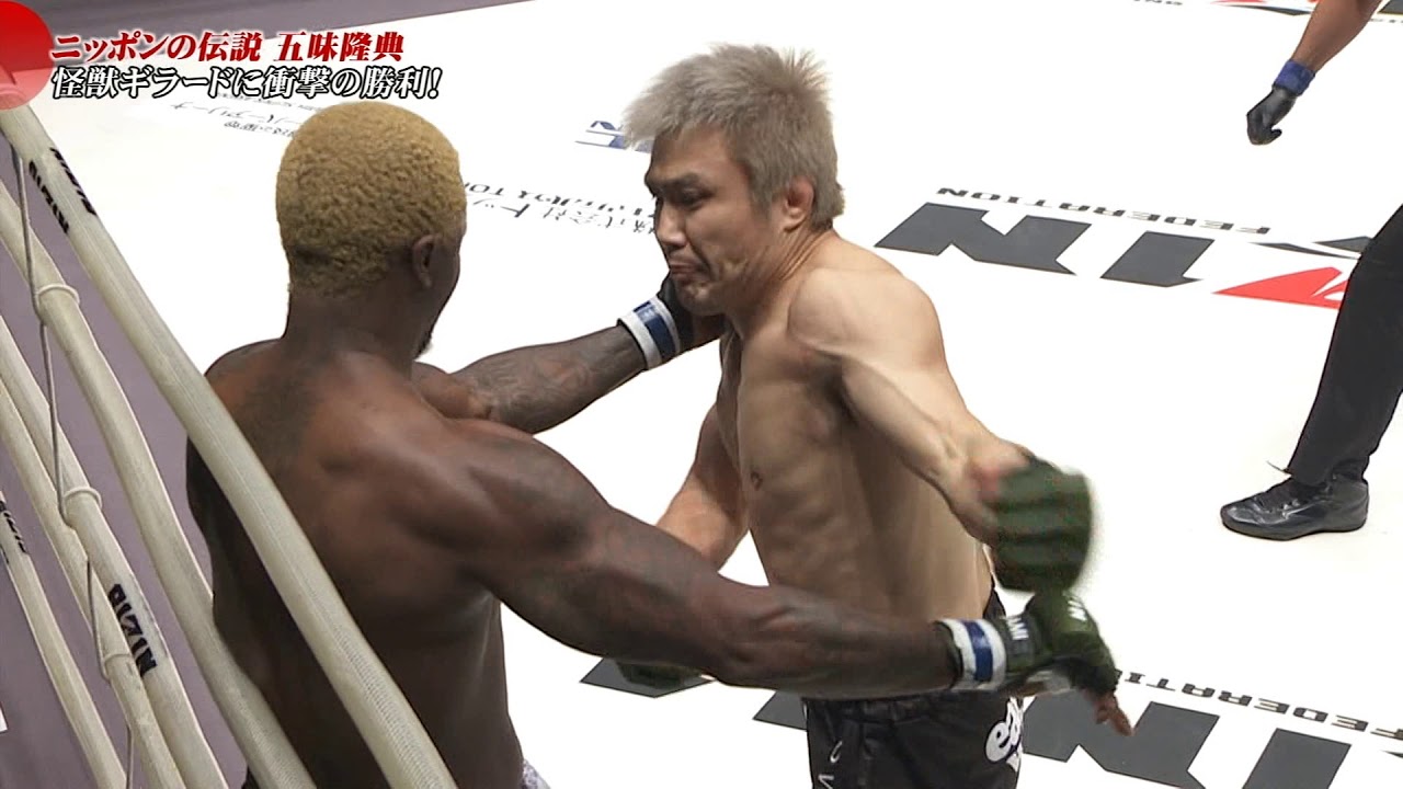 五味隆典 Vs メルビン ギラード Koシーン２ Youtube