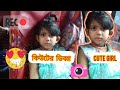 গুলিস্তান জেতে এই কিউটির সাথে দেখা। মাশাল্লাহ একটা লাইক তো দেয়া যায়।Meet this cut in Gulistan to win