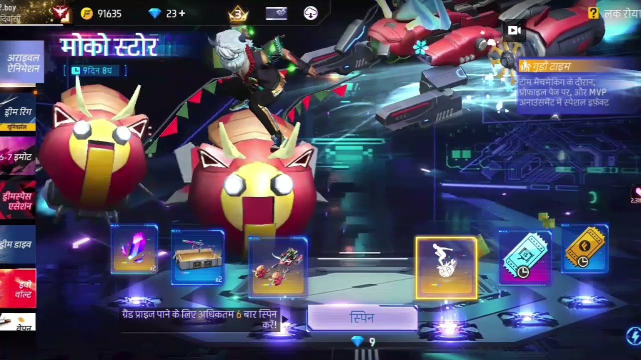 New moko Store arrival animation 1spin trick 😎|| free fire||