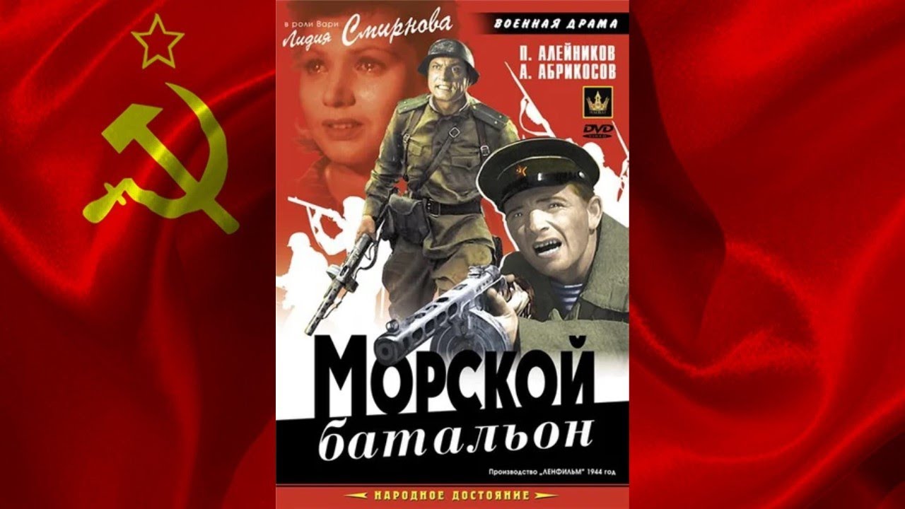 Седьмой крест фильм 1944