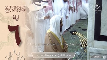 صلاة التراويح في الحرم النبوي ليلة 6 رمضان 1444 - أحمد طالب حميد من سورة النساء