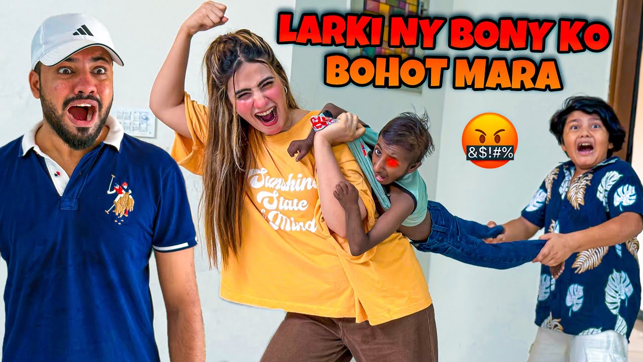 BONY KA LARKI SE PHADDA HO GAYA 😳 || LARKI NY BONY KO MAR MAR K BURA HALL KR DEYA 😳 ||