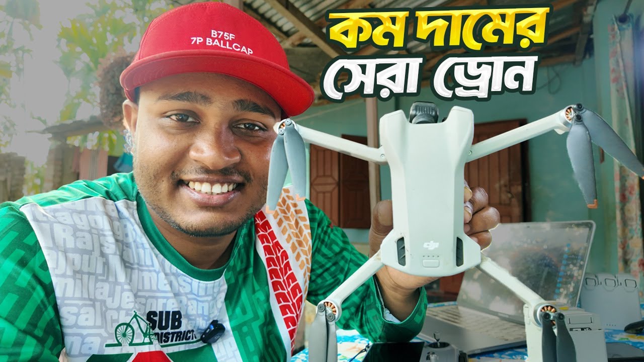 Dji Mini 3 Bangla Review | কম দামের বাজেট সেরা ড্রোন Dji mini 3 | Dji mini 3