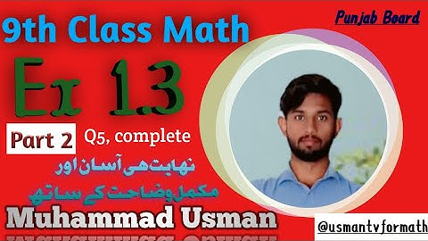 9th class math complete exercise 1.3 part2 | 9th math exercise 1.3 question 5 complete
