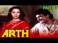 New video by Goldmines Movies on YouTube Arth (1982) Part 7 | Blockbuster Hindi Movie l Shabana Azmi, Kulbhushan Kharbanda, Smita Patil