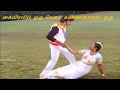 ராத்திரியில் பூத்திருக்கும் Rathiriyil Poothirukkum Whatsapp Status