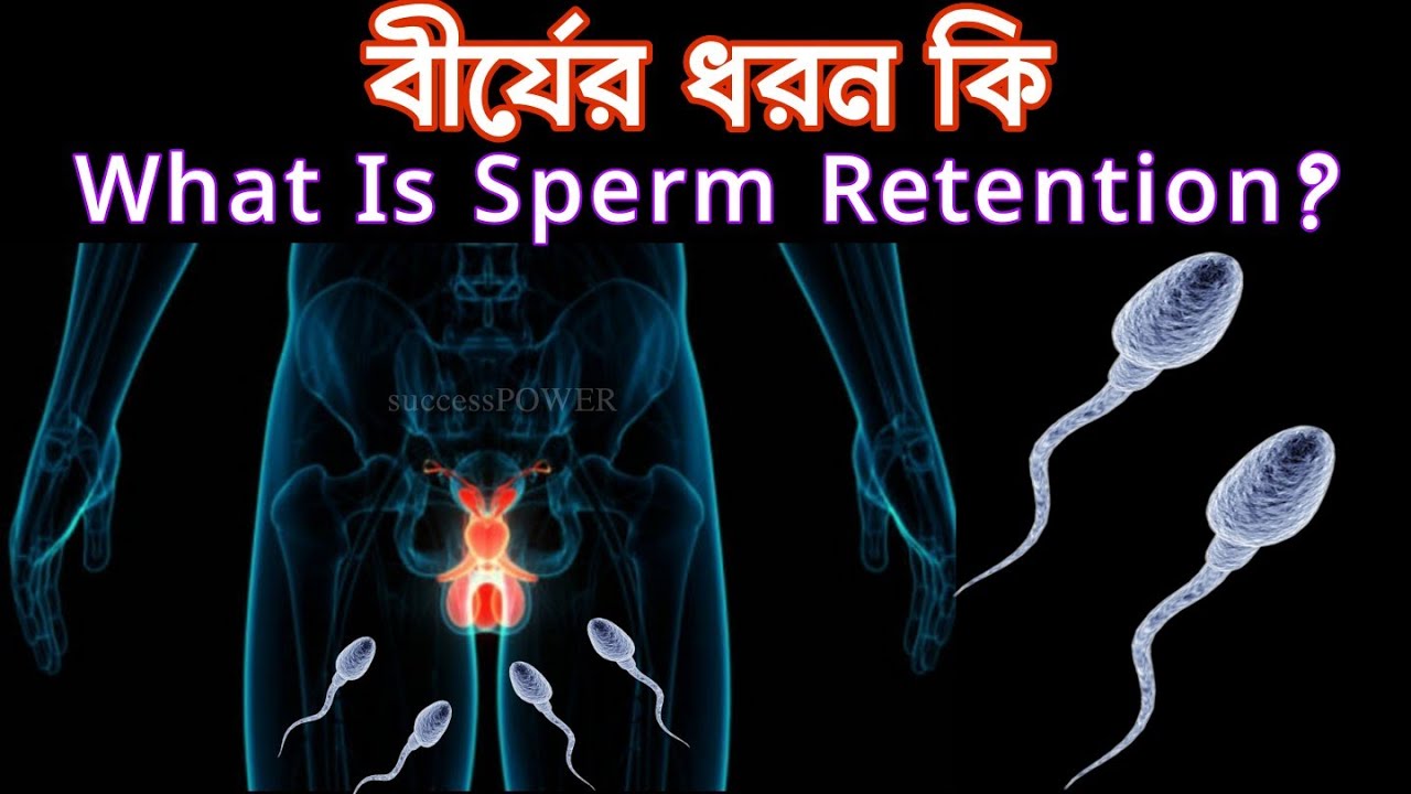 Benefits sperm retention Semen Retention