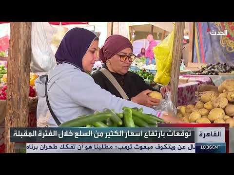 مصر ترفع أسعار الوقود بنسبة 15%