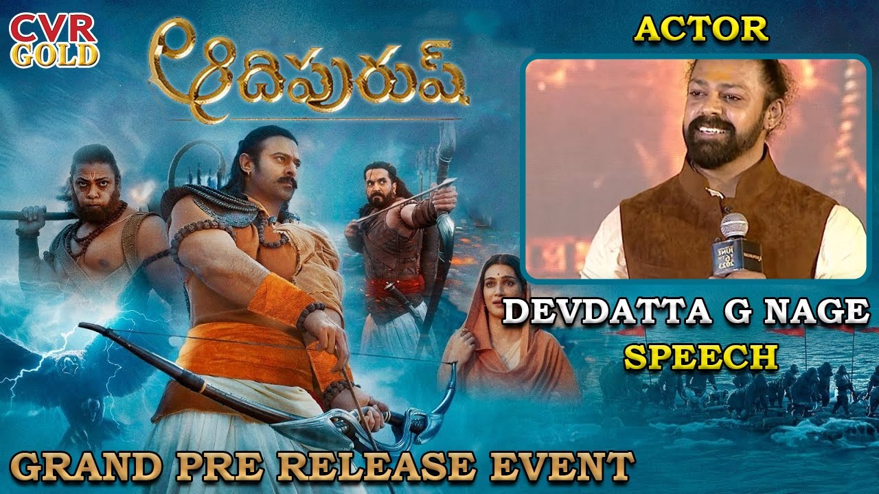 Actor Devdatta G Nage Speech | Prabhas | Saif Ali Khan | Sunny Singh ...