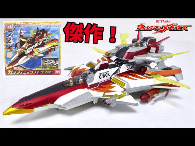 Ultraman Mebius】DX Gun Phoenix Striker wotafa's review - YouTube