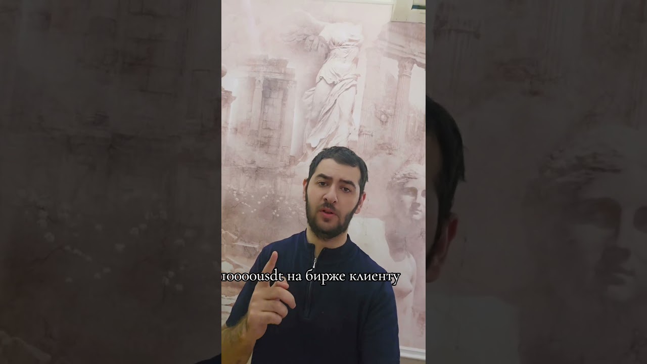 Биржа клиенту со 1000usdt получил 10000usdt на фьючерсах ✅✅✅✅