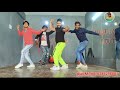 holi song dui rupiya ho dui rupaiyan dance video