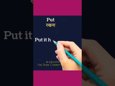Rakha Hua In English