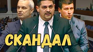 видео: СКАНДАЛ В ПАРЛАМЕНТА! Записи, крясъци и обвинения към Слави и Тошко! картинка: СКАНДАЛ В ПАРЛАМЕНТА! Записи, крясъци и обвинения към Слави и Тошко!