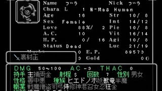 Wizardry Empire II: Princess of the Legacy - The Human Struggle Part 47