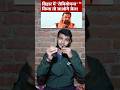 बिहार में बोल्डेजर चल रहा हैं #shorts #viralnews #biharnews #trending #bihar #hyped #viral