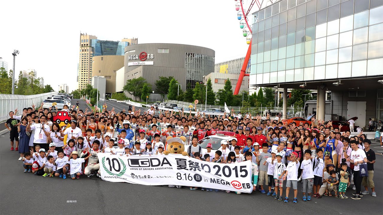 Lgda夏祭り15 イベントレポート Super Gt Lexus Gazoo Racing